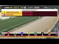 Laurel Park Today at the Races