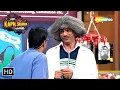 Download Lagu 📱 Dr. Gulati Ne Patient Ke Pett Mein Chhupa Diya Mobile! | The Kapil Sharma Show | Non Stop Laughter