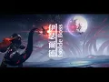 Download Lagu Isolde BOSS Theme | 2.2 Final Boss (All Phases) | Zenless Zone Zero 2.2 OST