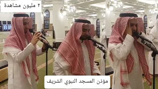 أذان المغرب من مسجد سيد الشهداء بصوت المؤذن عبدالمجيد السريحي مؤذن المسجد النبوي الشريف  أذان المغرب من مسجد سيد الشهداء بصوت المؤذن عبدالمجيد السريحي مؤذن المسجد النبوي الشريف