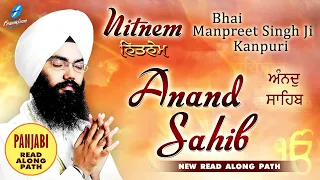 Anand Sahib Path Bhai Manpreet Singh Ji Kanpuri Nitnem New Shabad Gurbani Kirtan Punjabi Read Along
