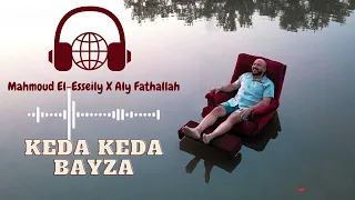 Mahmoud El Esseily X Aly Fathallah Keda Keda Bayza Egyptian Music محمود العسيلي كدة كدة بايظة  Mahmoud El Esseily X Aly Fathallah Keda Keda Bayza Egyptian Music محمود العسيلي كدة كدة بايظة
