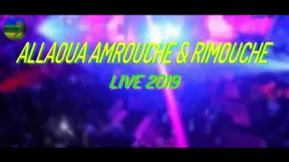 Allaoua Amrouche Chante Avec Rimouche Live 2019 