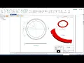 SOLID EDGE 2019 - BASE FOR POT