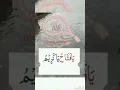 Ya Fattahu ya karimu ka wazifa@ Bismillah bro sis creativity channel 😊