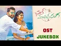 Chal Mohan Ranga OST - JUKEBOX BGMS 4K