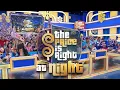 The Price is Right at Night Primetime Special: Holiday Heroes - December 24, 2024