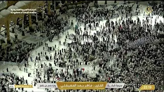  مكه المكرمه مباشر الان   الحرم المكي مباشر   مكة مباشر   بث مباشر الحرم المكي   دندنها
