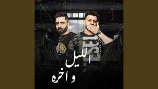 سيدى بشر الارض الحرة   دندنها