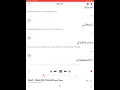 Download Lagu Surah Abasa by Mishary Rashid Alafasy~English Translation