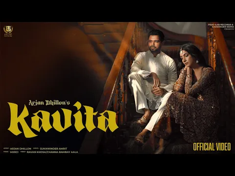 Video Thumbnail: Kavita I Arjan Dhillon I Sukhwinder Amrit I Shikhar I Brown Studios