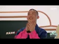 纯享丨二手玫瑰乐队 MC HotDog热狗 Capper TizzyT《耍猴儿》开启全民抖手运动| 中国说唱巅峰对决 EP12 | THE RAP OF CHINA | iQIYI精选