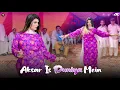 Download Lagu Aksar Is Duniya Mein , Urwa Khan Bollywood Dance Performance , SGSaraiki