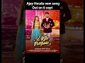 Download Lagu 2 Kilo Perfume-Sandeep surila | Komal Chaudhary | New song | Release on 6 September |