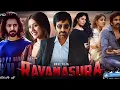 Download Lagu Ravanasura, new Hindi full movie in Ravi Teja Dahad new movie superhit movie