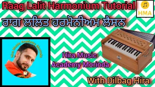 raag lalit tutorial with dilbag hira 