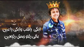 حسن البرنس   صحابى في الشدة اتنين دندنها