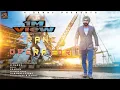 Lagu Crane operator || lyrical video | R Danny || Shadow Ghuman || New punjabi Song 2022 #crane #1million