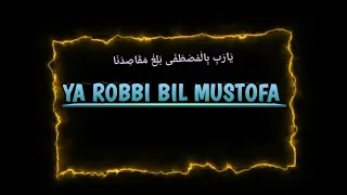 Download ya robbi bil musthofa baligh maqo sidana lirik sholawat burdah teks arab dan artinya - aqohar albi MP3
