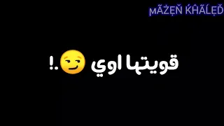 افجر حالات وتس مهرجانات     حلقولو     مهرجان  سكنتي سلك   انا ارتبطت بواحده كانت دنيتي  دندنها