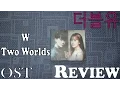 Download Lagu W - Two Worlds OST / 더블유