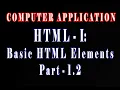 HTML-I Basic HTML Elements Part - 1 2 for Class 10 as per CBSE Course Online Class E-Learning