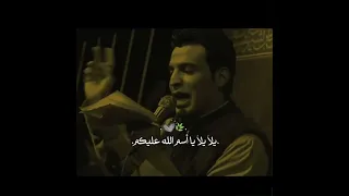 إلى متى يا عزيز عيوني Explore اكسبلور عبارات عباس عجيد العامري قصائد حسينيه جديده لايك 