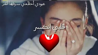 هدى كل سنه ليا جرح    دندنها