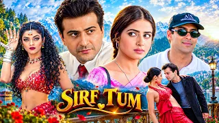 Sirf Tum (1999) Full Hindi Movie 4K | सिर्फ तुम | Sanjay Kapoor | Priya Gill | Sushmita S | Salman K