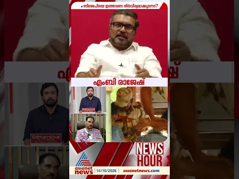 'രാജ്യതാത്പര്യം മാത്രമാണ് നമ്മുടെ മുമ്പിലുള്ളത്, അതിന് വിഘാതമായ ഒരു ഈഗോയും ഉണ്ടാകാൻ പാടില്ല....