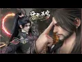 Download Lagu 📍EP154-156PV 萧玄淬炼虫皇衣，萧炎融合三种血脉八星斗尊！一拳打死九星魂厉！|斗破苍穹年番 Battle Through the Heavens|Chinese Donghua