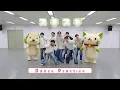 Lagu なにわ男子 - スキスギ [Dance Practice]