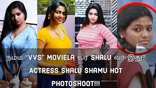 shalu shamu hot photoshoot video compilation hd must watch 