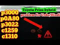 How to Toyota hybrid Prius code c1310 problem fix