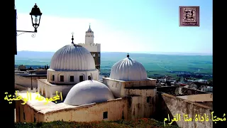 يا محب ا ناداه منا الغرام   الفرقة الوطنية للسماع   الطريقة القادرية البودشيشية دندنها