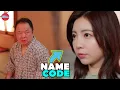 father-in-law and his daughter-in-law | preview