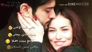 عيون العسليه وعت فيي الغرام الوصف 