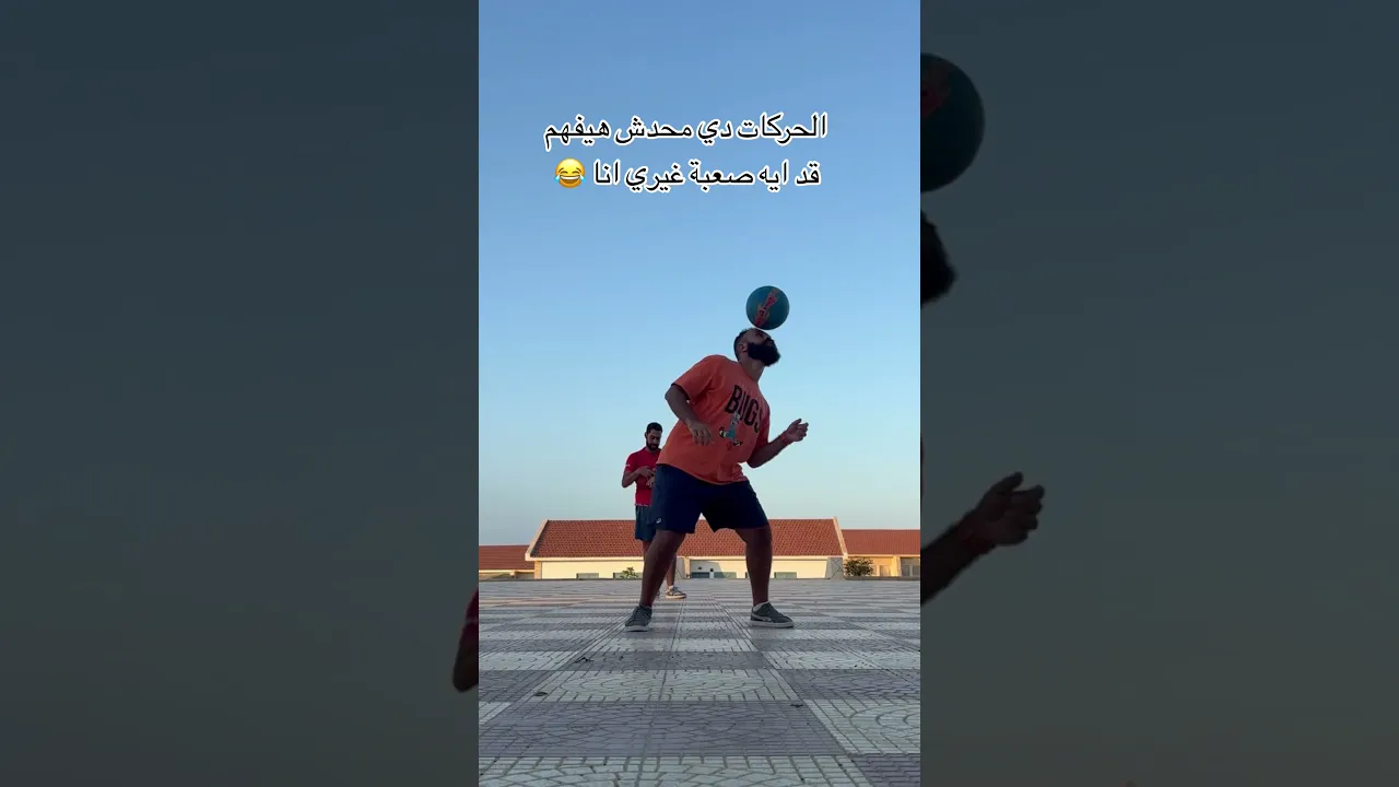 صح ولا لا ؟ 👀