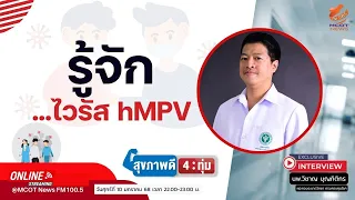 การป้องกันโรคระบบทางเดินหายใจในช่วงฤดูหนาวควรทำอย่างไร