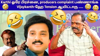 full video karthi captain barathi kannan arasiyalum cinemavum