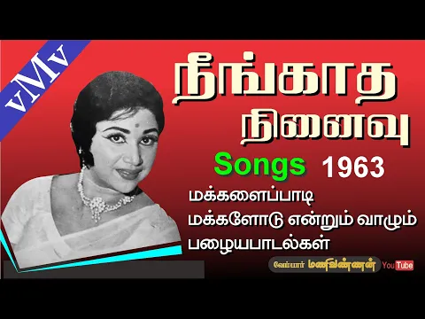 Anbu Vazhga - YouTube
