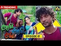 Download Lagu LALAI LILAI LAI || EPISODE 61 || ලලයි ලිලයි ලයි || 07th May 2024