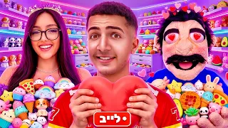 לייב בחדר סקווישי | ישראל ומלכת הסקווישי המפגש הגדול !🥰🤣