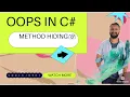 What is Method Hiding or Method Shadowing in C