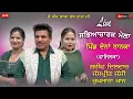 Download Lagu ਸ਼ਰੀਫ ਦਿਲਦਾਰ ,ਜੱਸਪ੍ਰੀਤ ਜੱਸੀ , ਰੁਖਸਾਨਾ ਖਾਨ , live show ਪਿੰਡ  ਦੋਨਾਂ ਨਾਨਕਾ (ਫਾਜ਼ਿਲਕਾ ) #live #punjabisong
