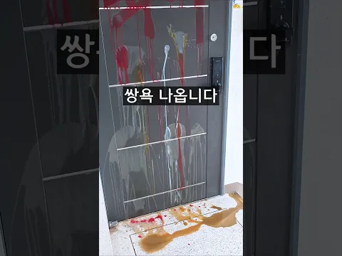 내 폰에 이거 당장 막으세요ㄷㄷ(늦으면 나만 털립니다)