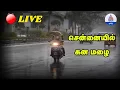 சென்னையில் கோடை மழை! பொதுமக்கள் உற்சாகம்! #chennairain #rain