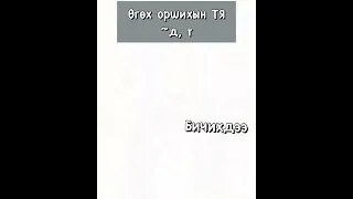 Топикт ярианы дүрэм ашиглаад байдаг юм биш биз?