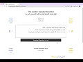 EMNLP 2022 Demo Submission - The User-Aware Arabic Gender Rewriter