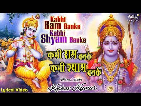 Lyricspandits: The Best Way To Explore Lyrics With Meannings Latest Bhajan Lyrics